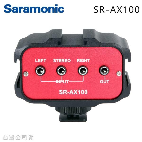 SR-AX100