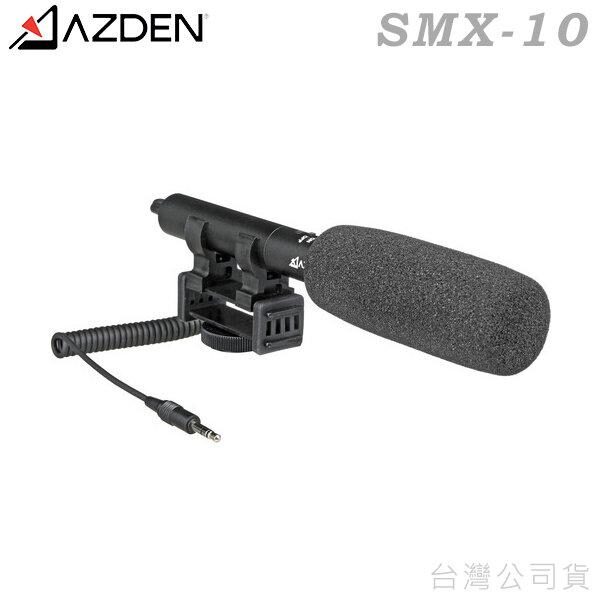 Azden SMX-10
