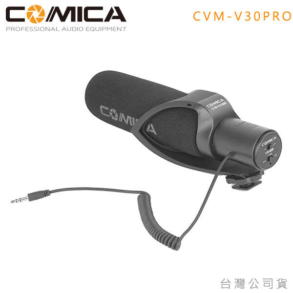 CVM-V30 PRO