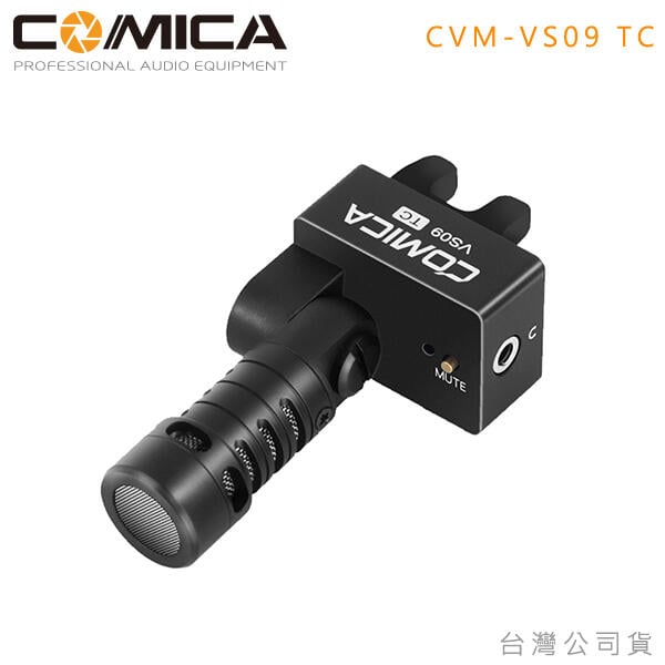 CVM-VS09 TC