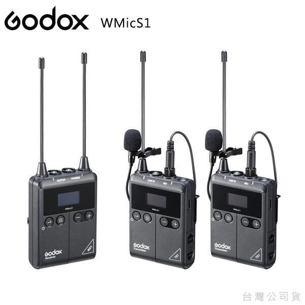 Godox WMicS1