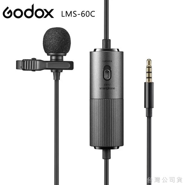 Godox LMS-60C