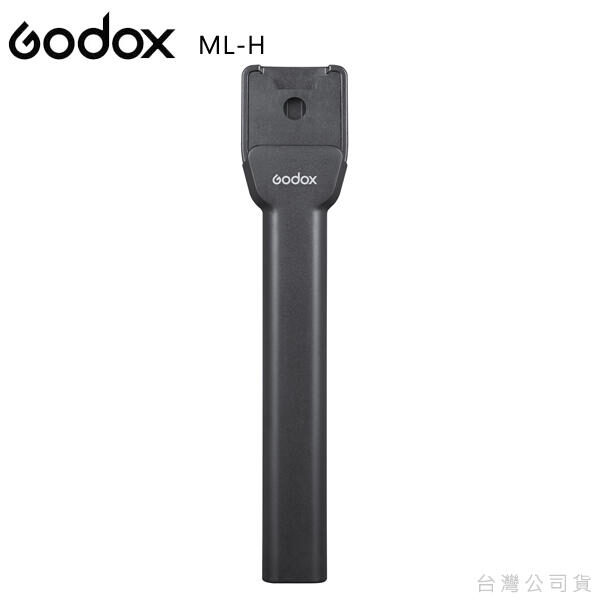 Godox ML-H