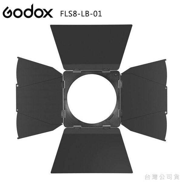 Godox FLS8-LB-01