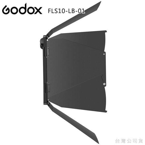 Godox FLS10-LB-02