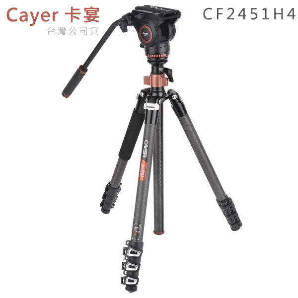 Cayer CF2451H4