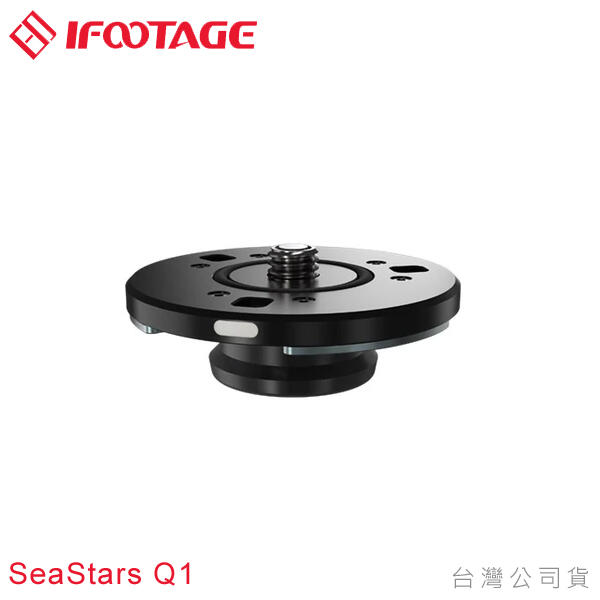 IFOOTAGE SeaStars Q1