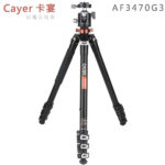 Cayer AF3470G3