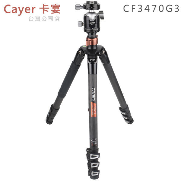 Cayer CF3470G3