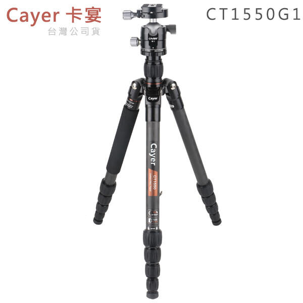 Cayer CT1550G1