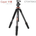 Cayer CT3470X3