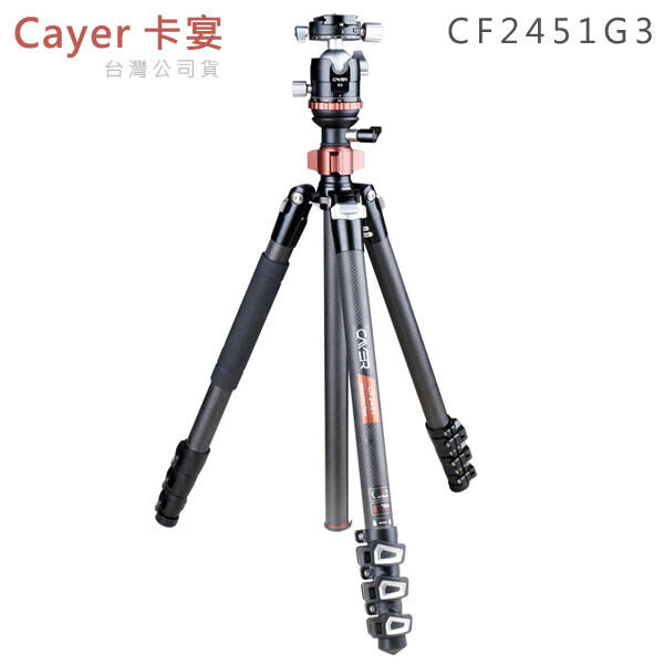 Cayer CF2451G3