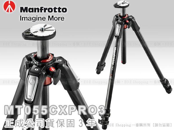 Manfrotto MT055CXPRO3