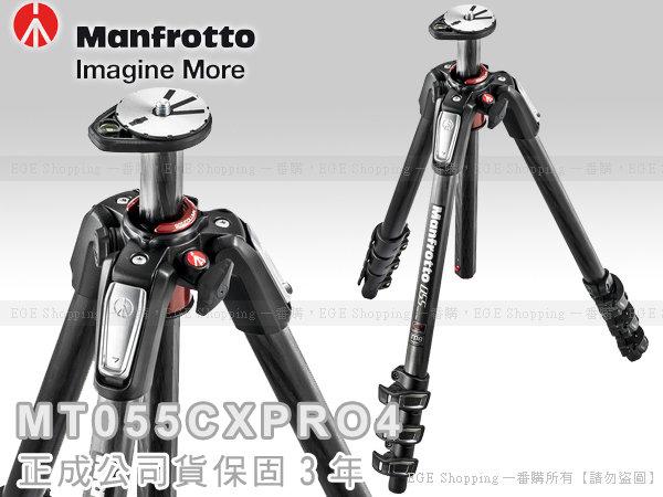 Manfrotto MT055CXPRO4
