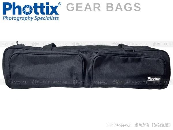 Phottix Gear Bags