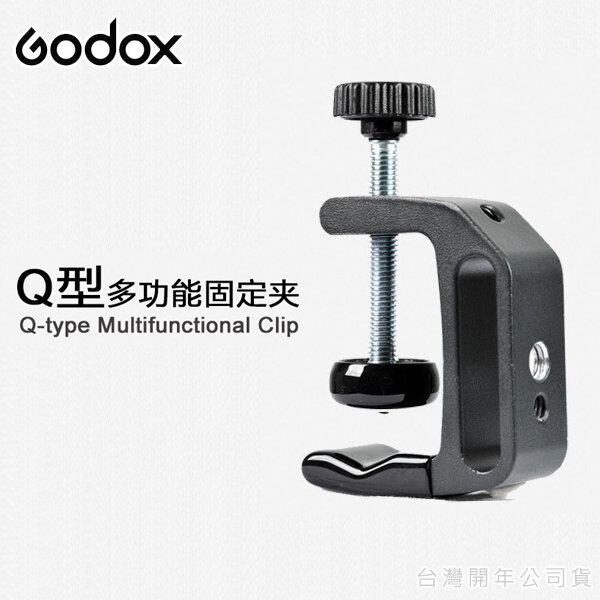 Godox Q-Type