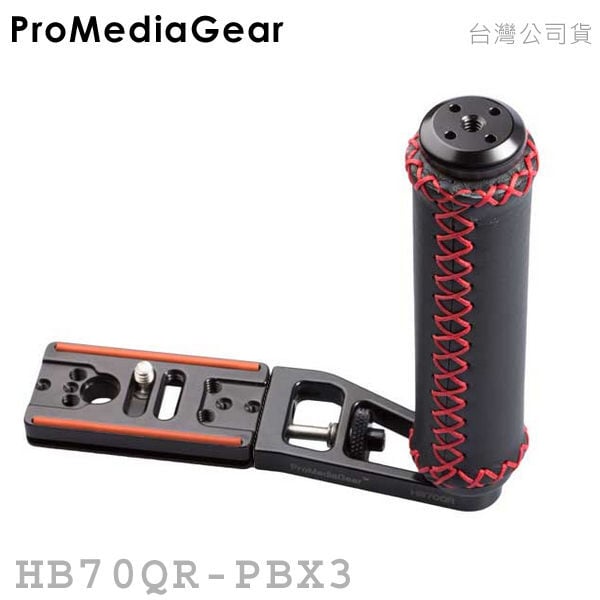 ProMediaGear HB70QR-PBX3