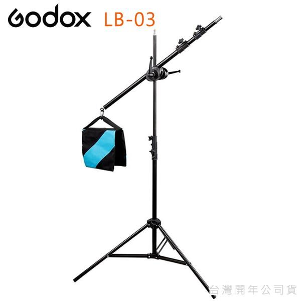 Godox LB-03