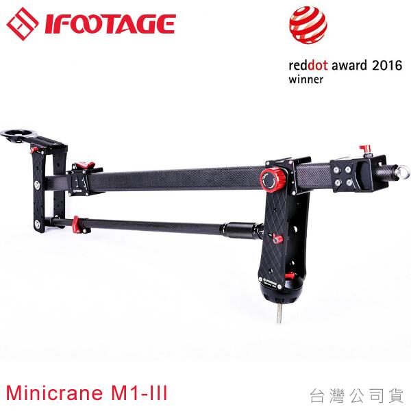 IFOOTAGE MiniCrane M1-III