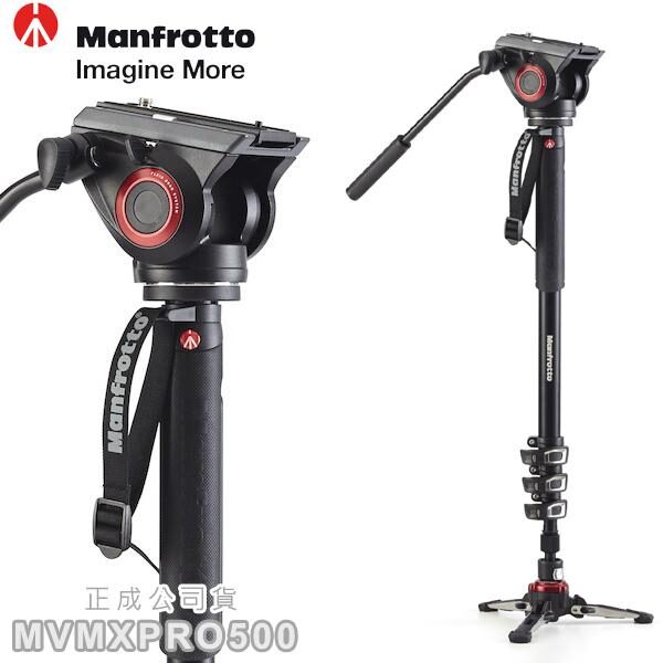 Manfrotto MVMXPRO500