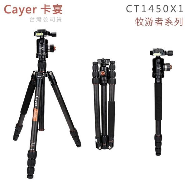 Cayer CT1450X1