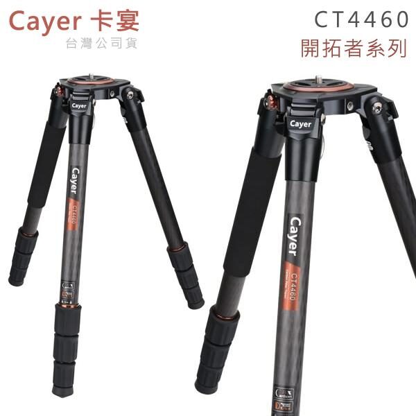 Cayer CT4460