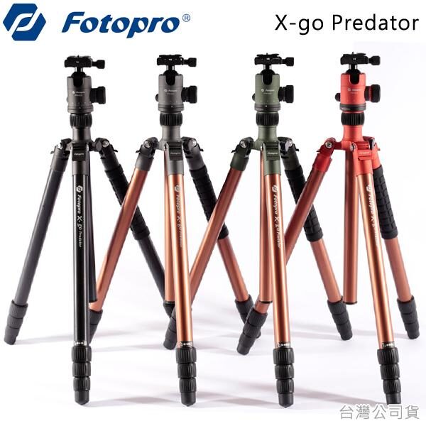 Fotopro X-go Predator