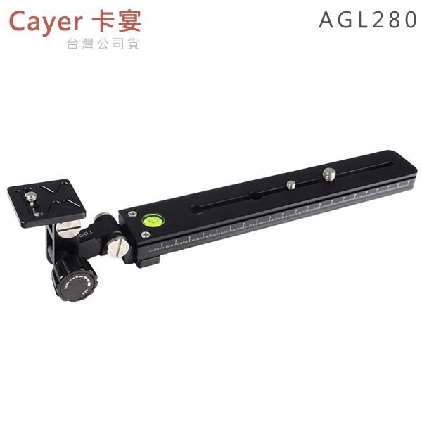 Cayer AGL280