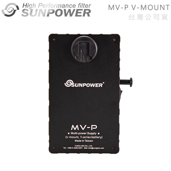Sunpower MV-P