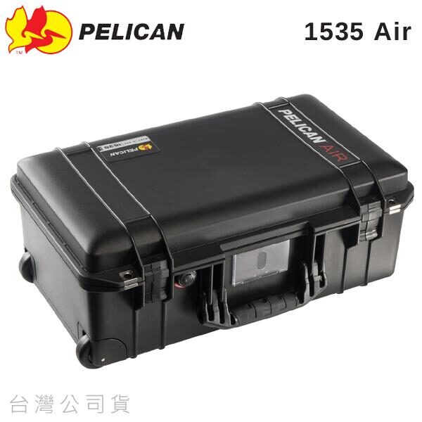 Pelican 1535 Air TP／1535 Air WD／1535 Air WF