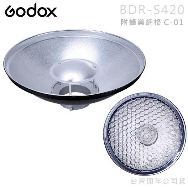 Godox BDR-S420
