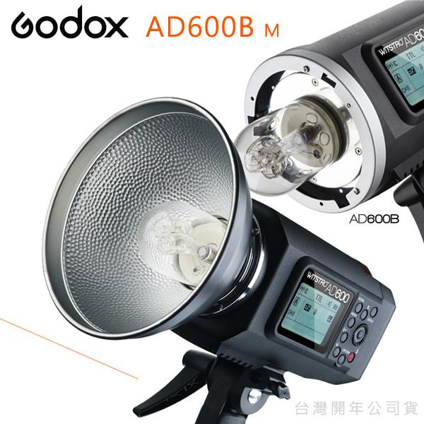 Godox AD600B M