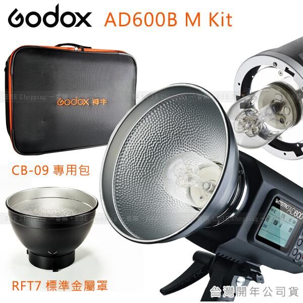 Godox AD600B M