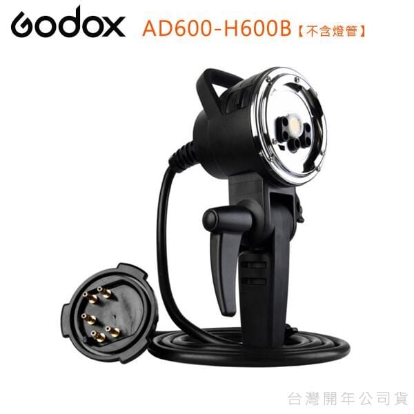 Godox H600B