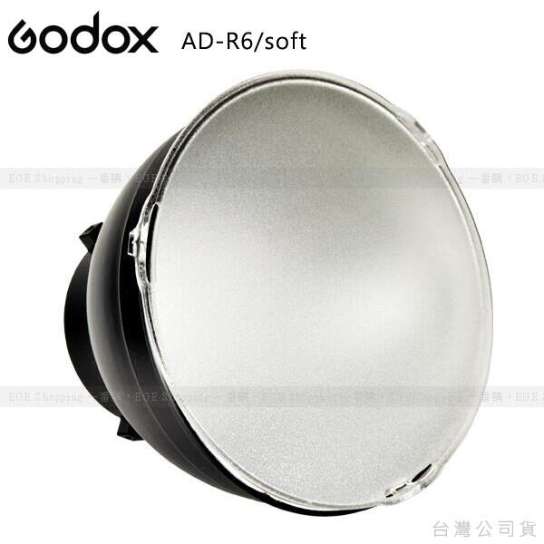 Godox AD-R6