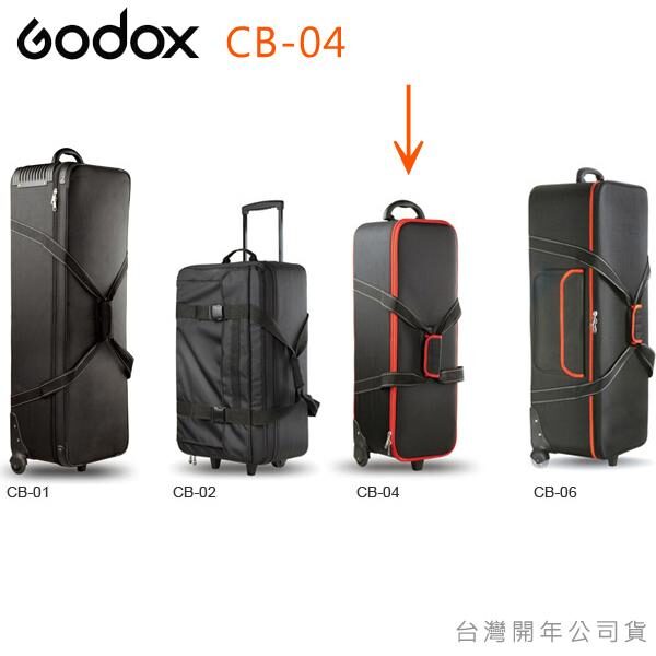 Godox CB-04