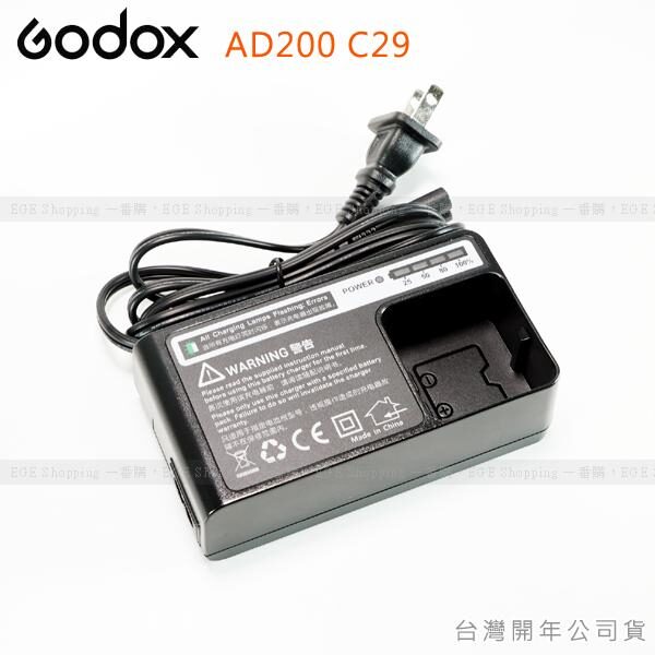 Godox C29
