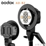 Godox AD-B2