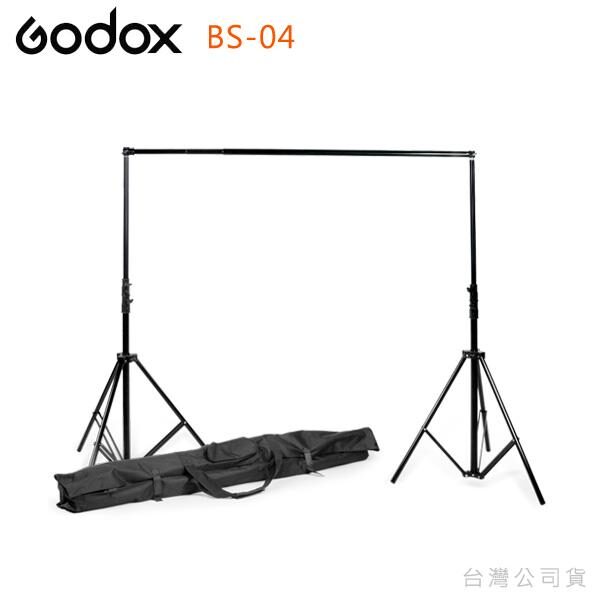 Godox BS-04