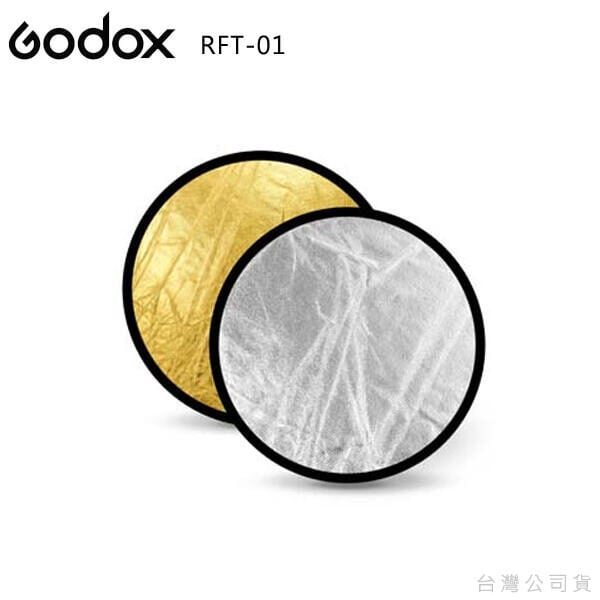 Godox RFT-01