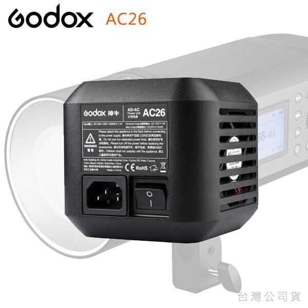 Godox AC26