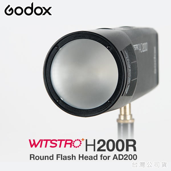Godox H200R