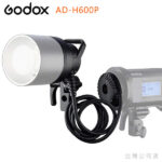 Godox H600P