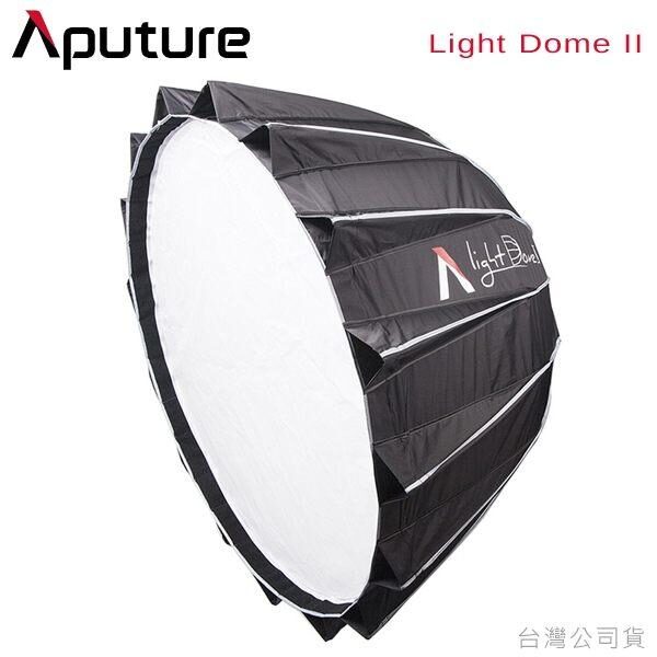 Aputure Light Dome II