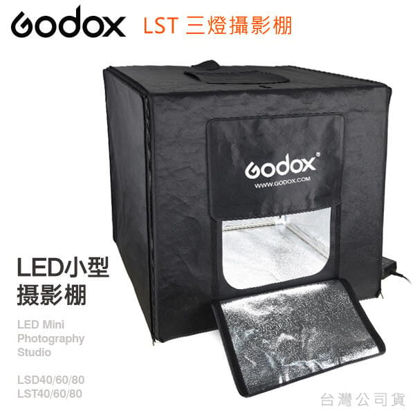 Godox LST