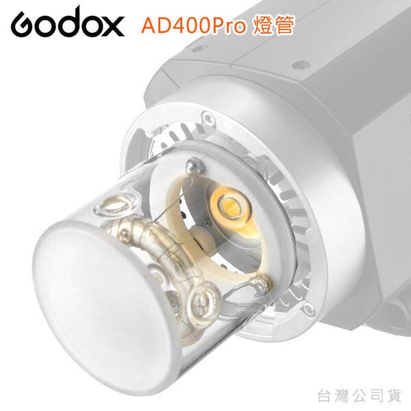 Godox AD400Pro FT