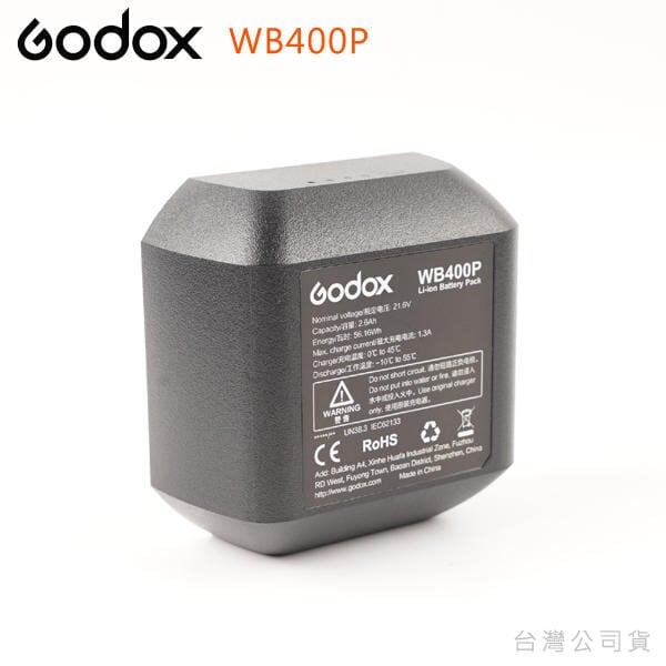Godox WB400P