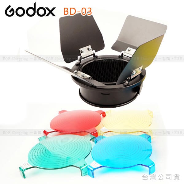Godox BD-03