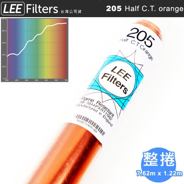 LEE Filters 205