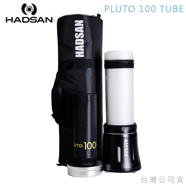 Hadsan PLUTO 100 TUBE